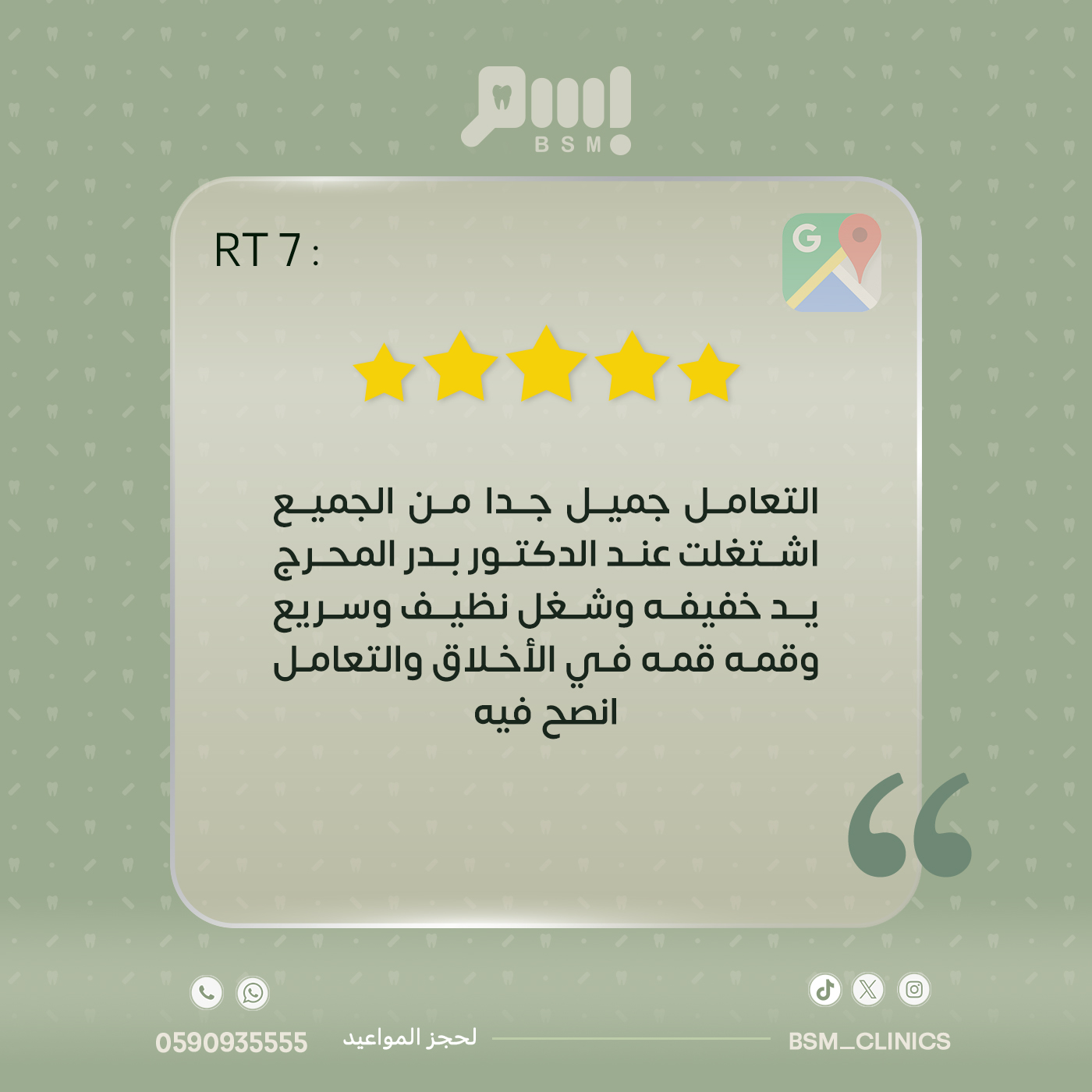 reviews 04